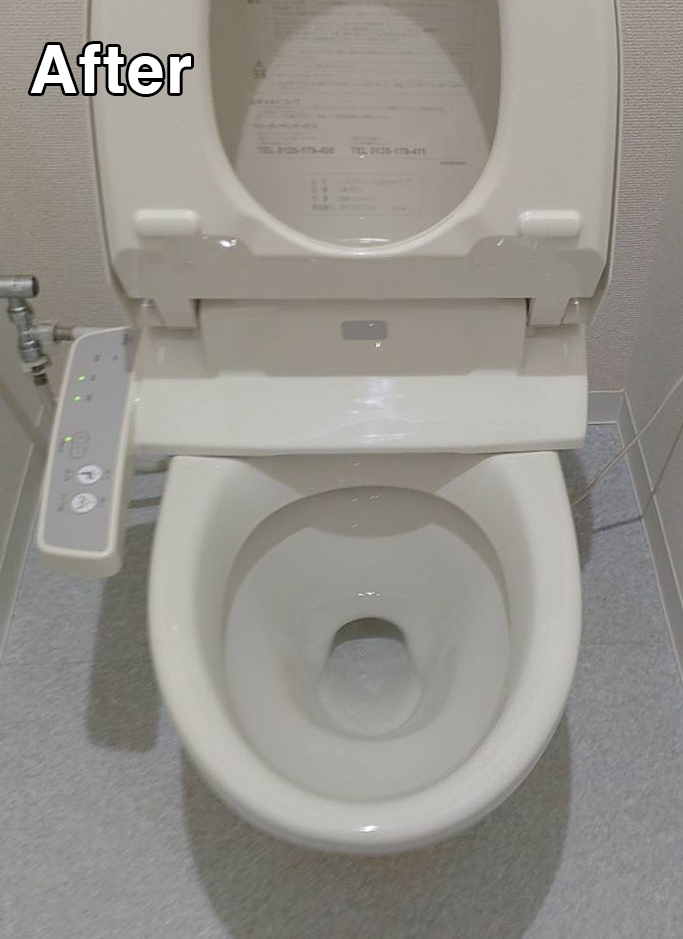 トイレ清掃after