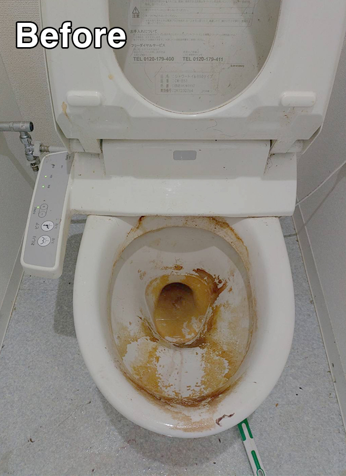 トイレ清掃before